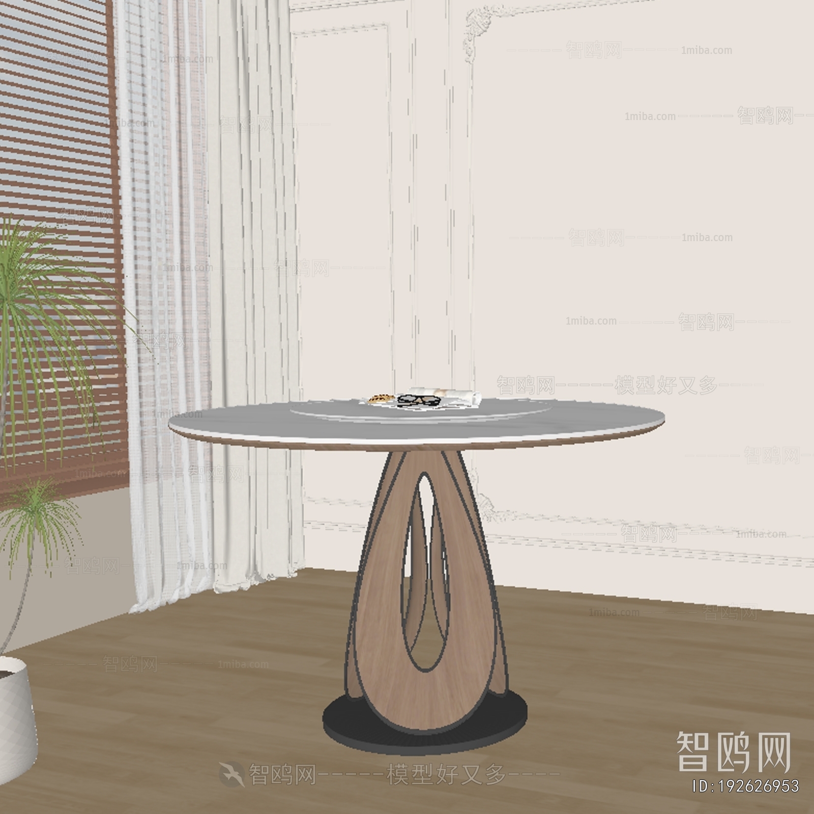 Modern Dining Table