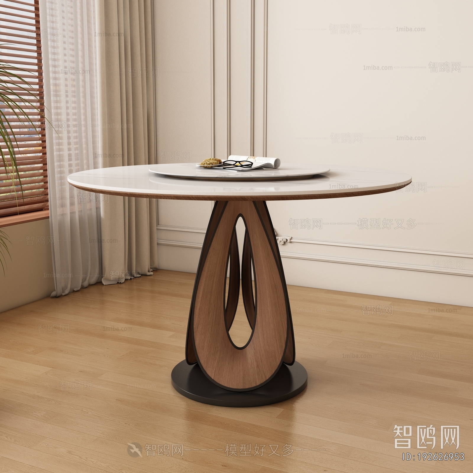 Modern Dining Table
