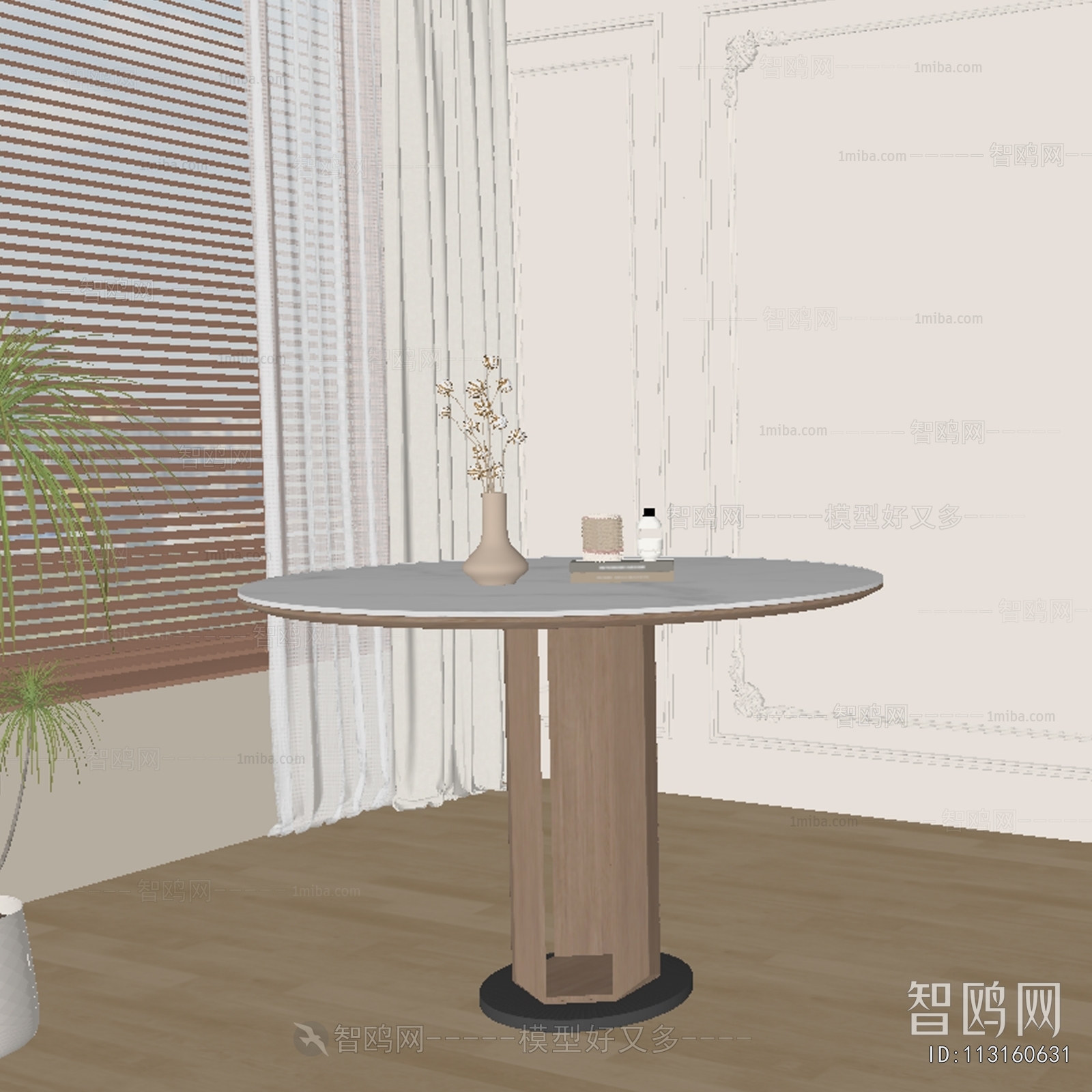 Modern Dining Table