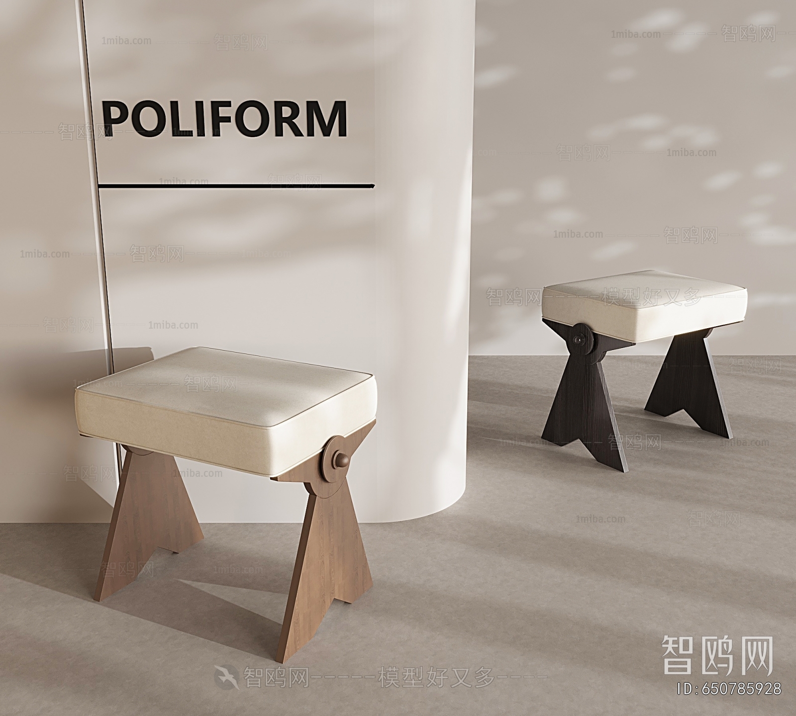 Modern Stool