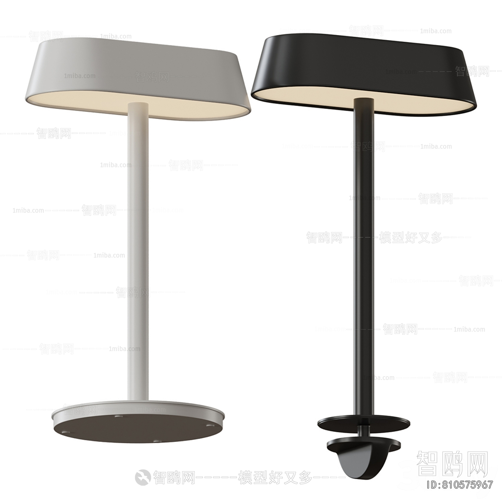 Modern Table Lamp
