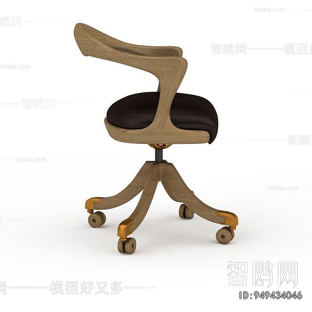 Modern Office Chair