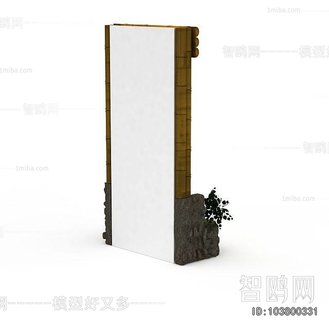 New Chinese Style Garden