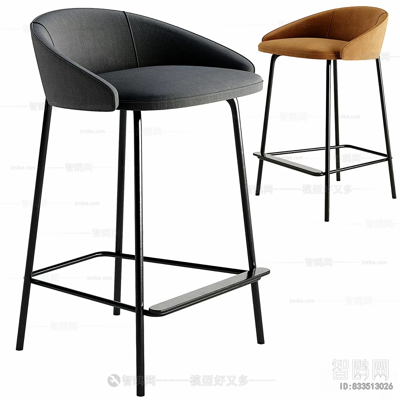 Modern Bar Chair