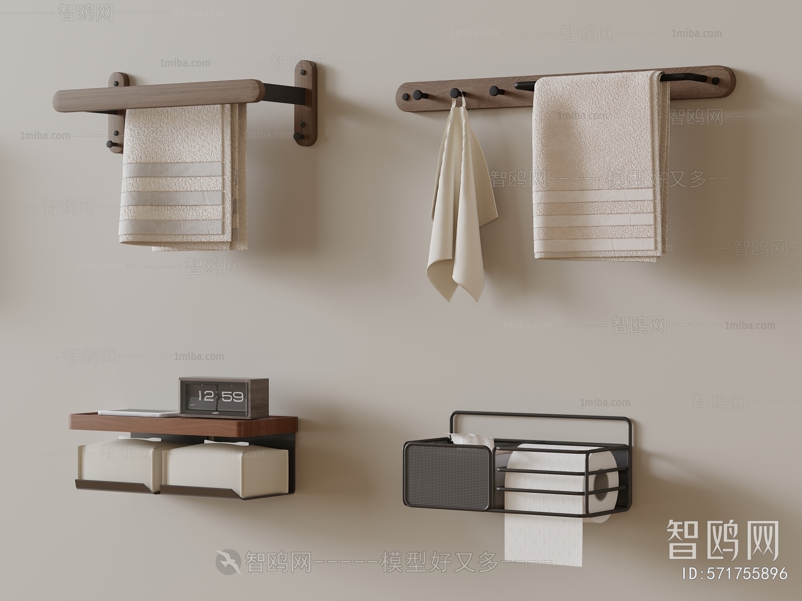 Modern Bathroom Rack