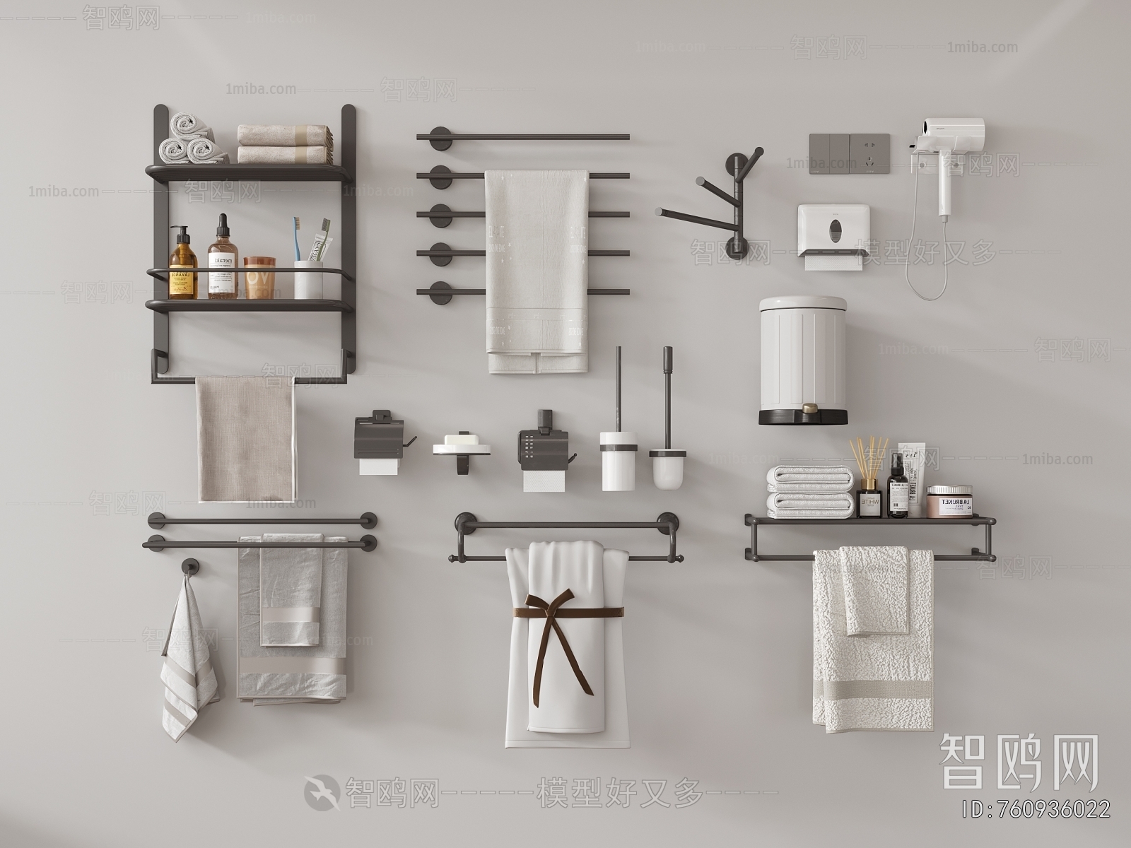 Modern Bathroom Rack