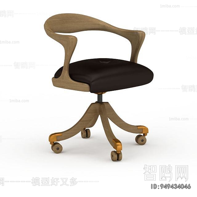 Modern Office Chair