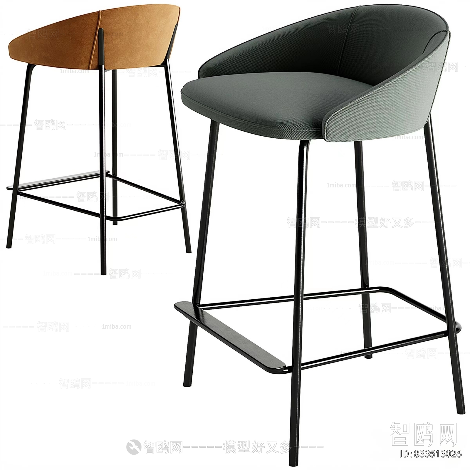 Modern Bar Chair