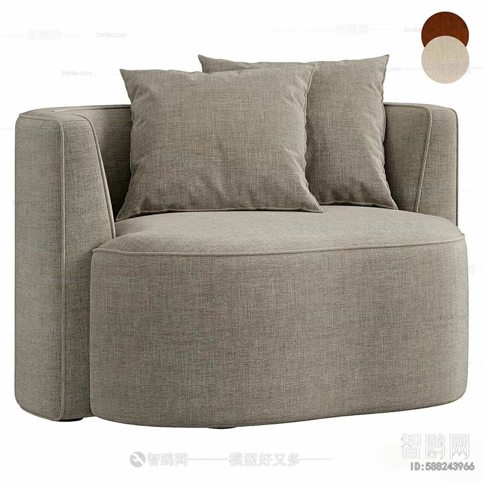 Modern Single Sofa