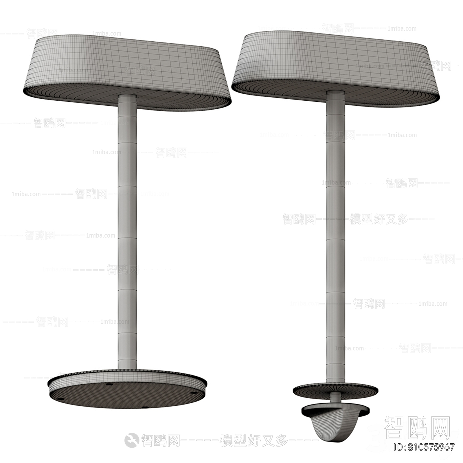 Modern Table Lamp
