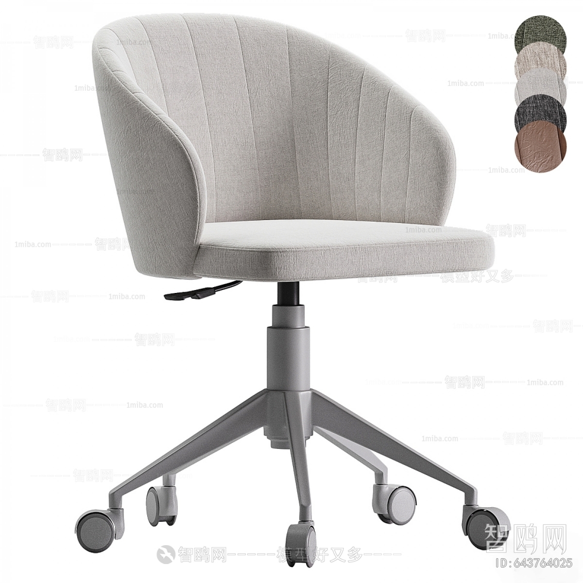 Modern Office Chair
