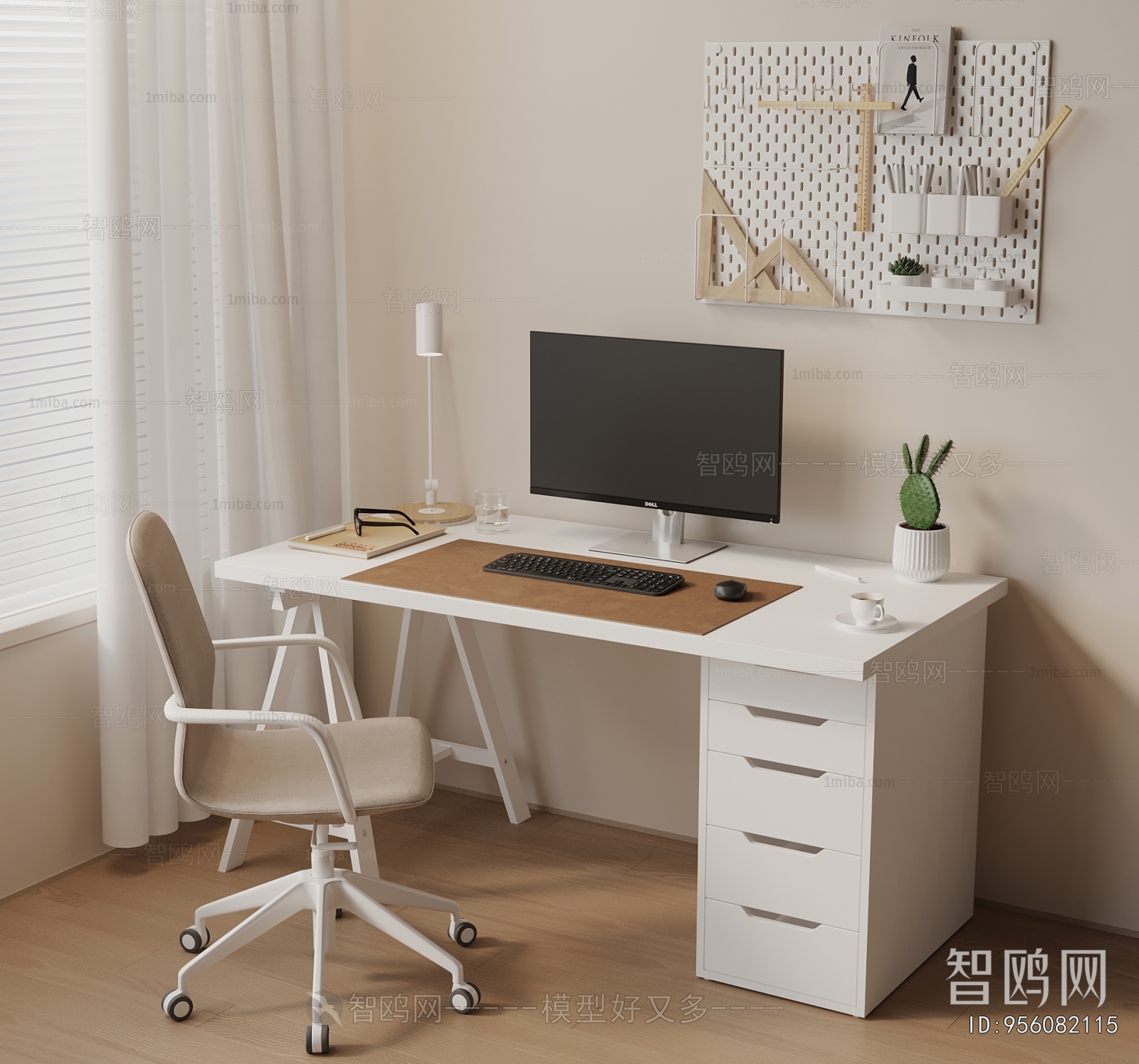 Modern Computer Desk