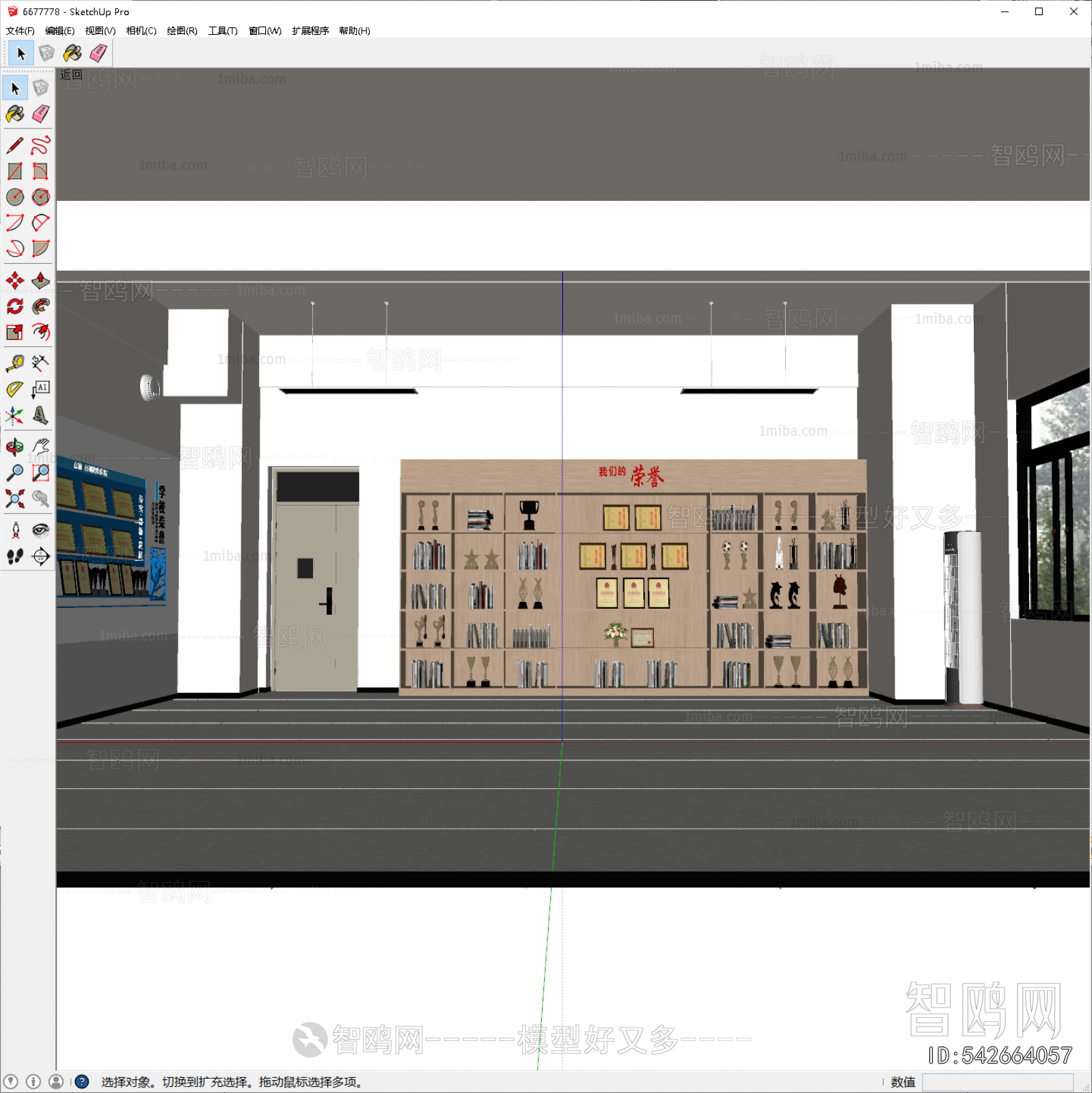 Modern Exhibition Hall