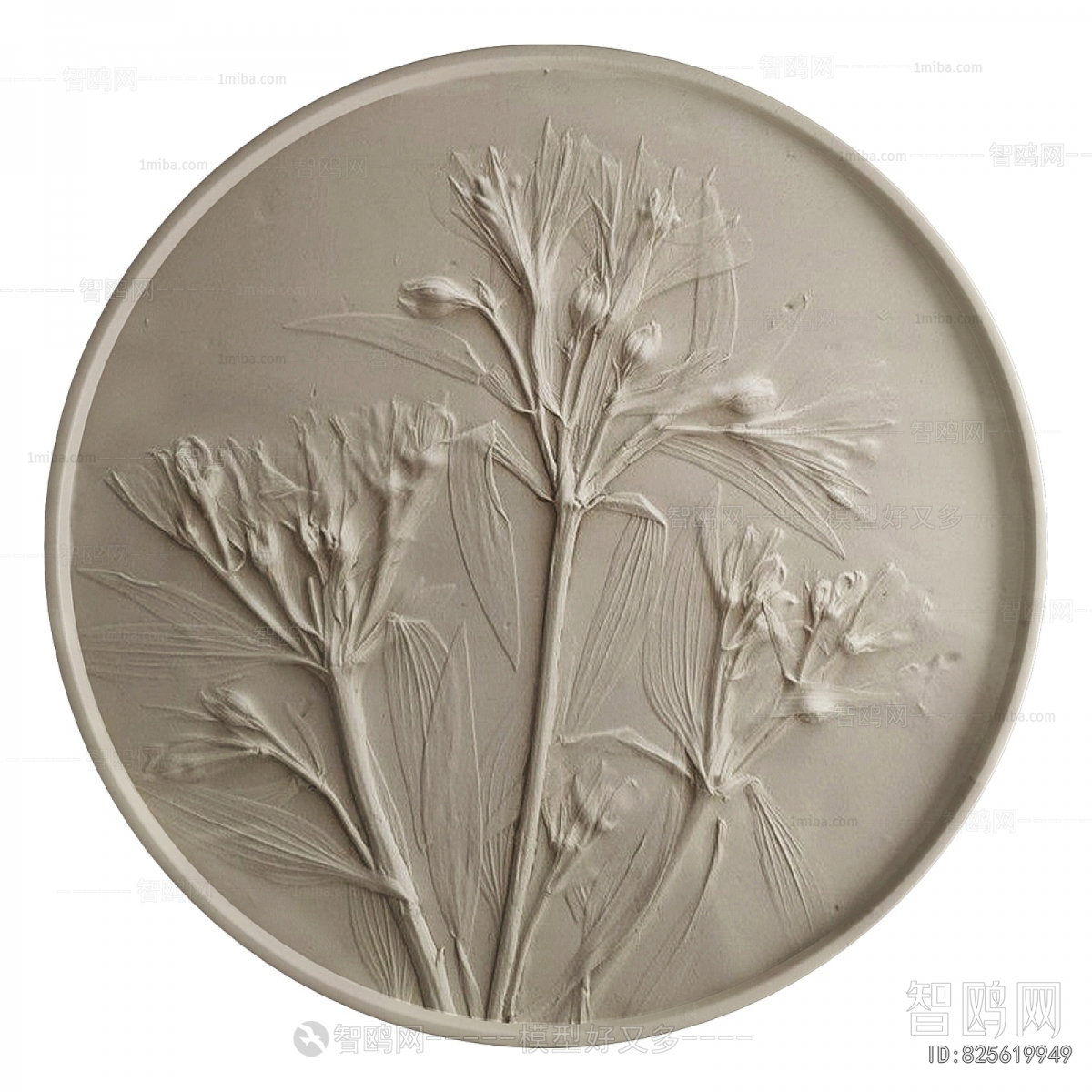 Modern Wall Decoration