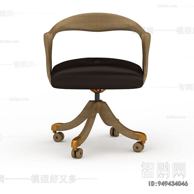 Modern Office Chair