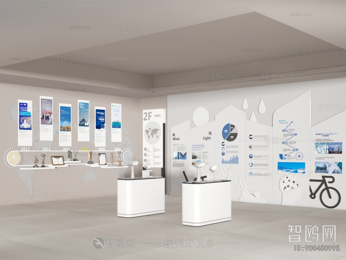 Modern Exhibition Hall