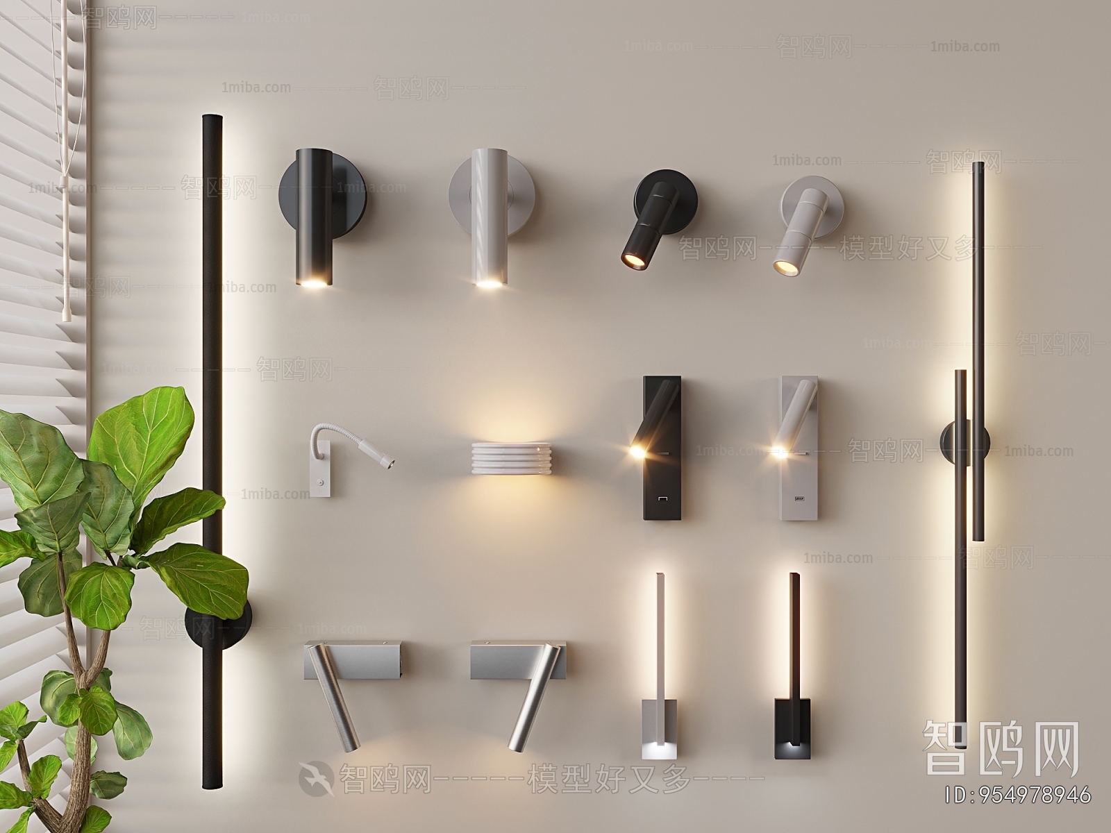 Modern Wall Lamp