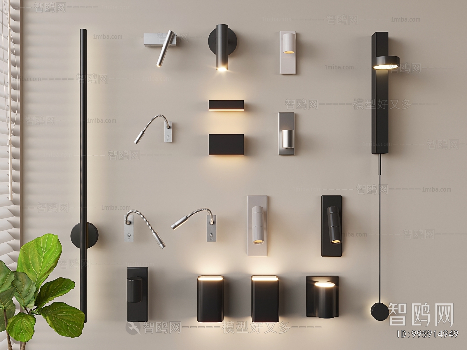 Modern Wall Lamp