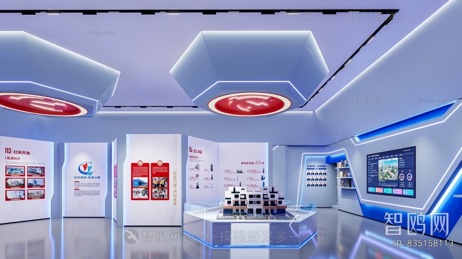 Modern Exhibition Hall