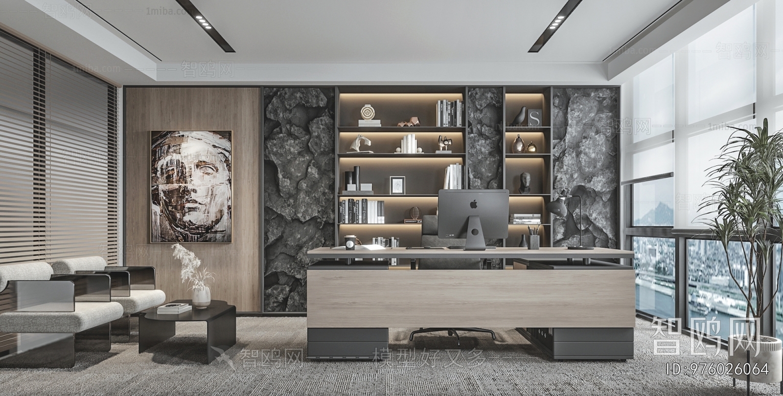 Modern Manager's Office