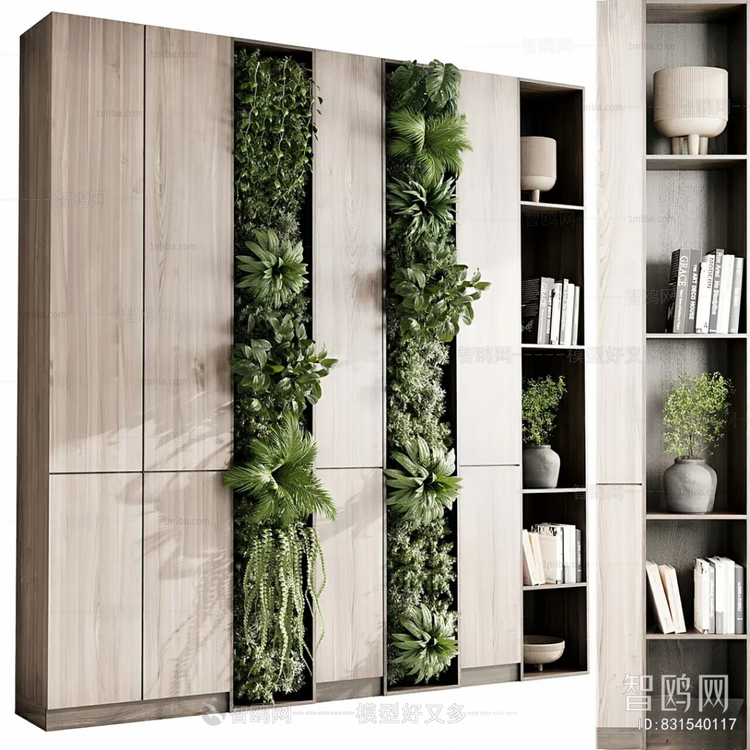Modern Bookcase
