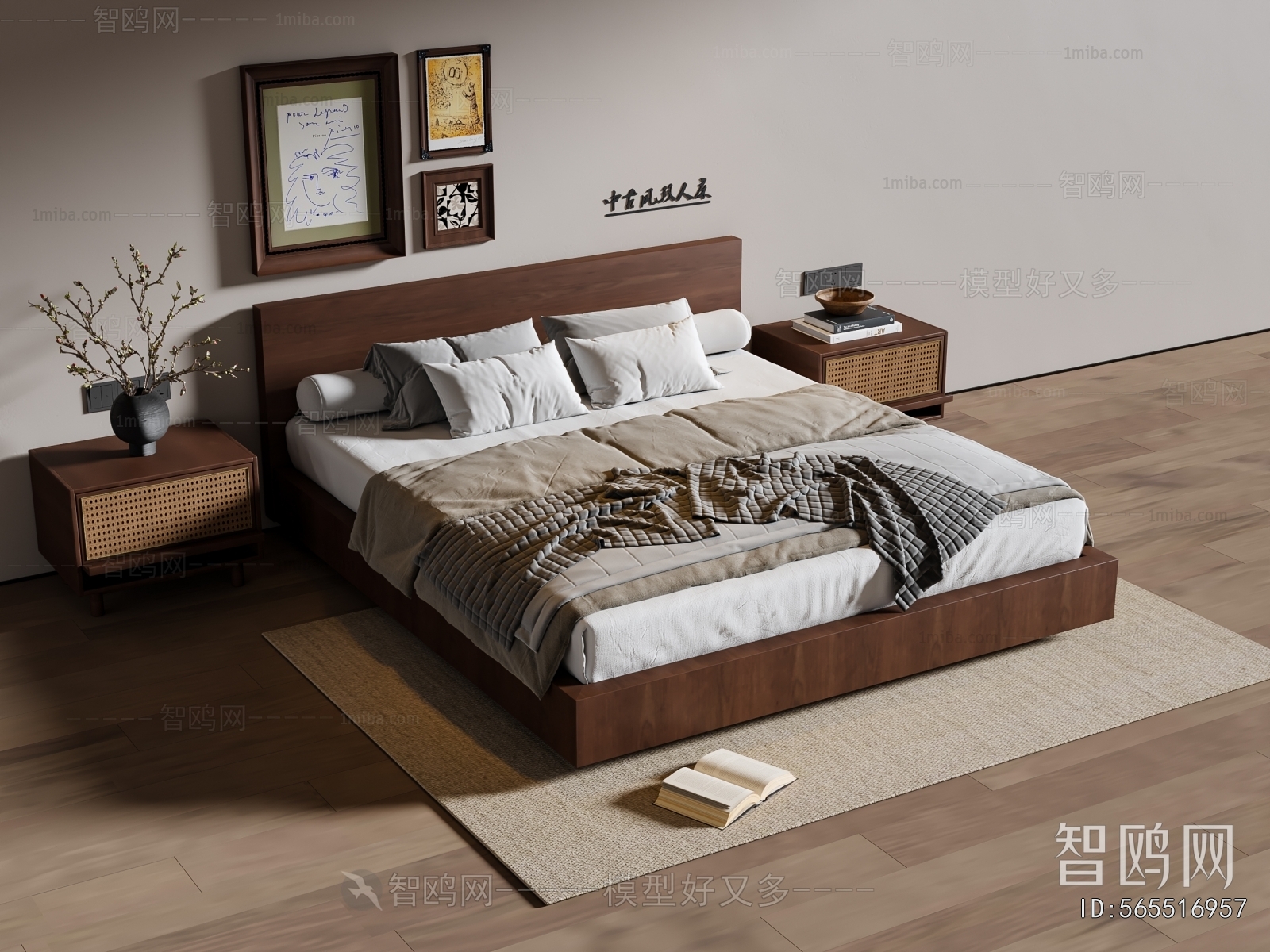 Modern Double Bed