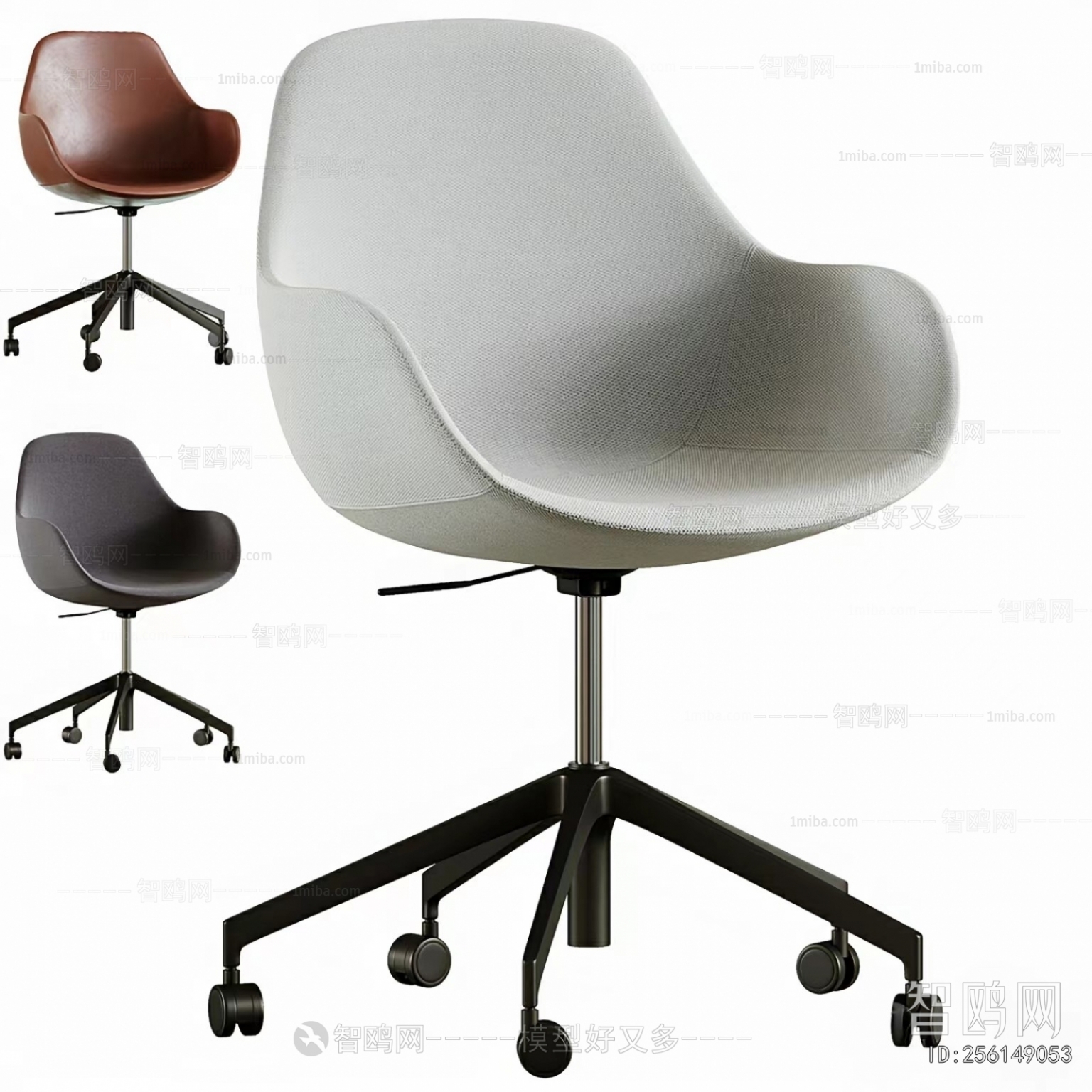 Modern Office Chair