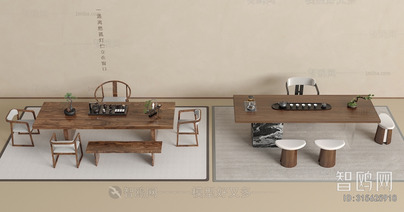 New Chinese Style Tea Tables And Chairs