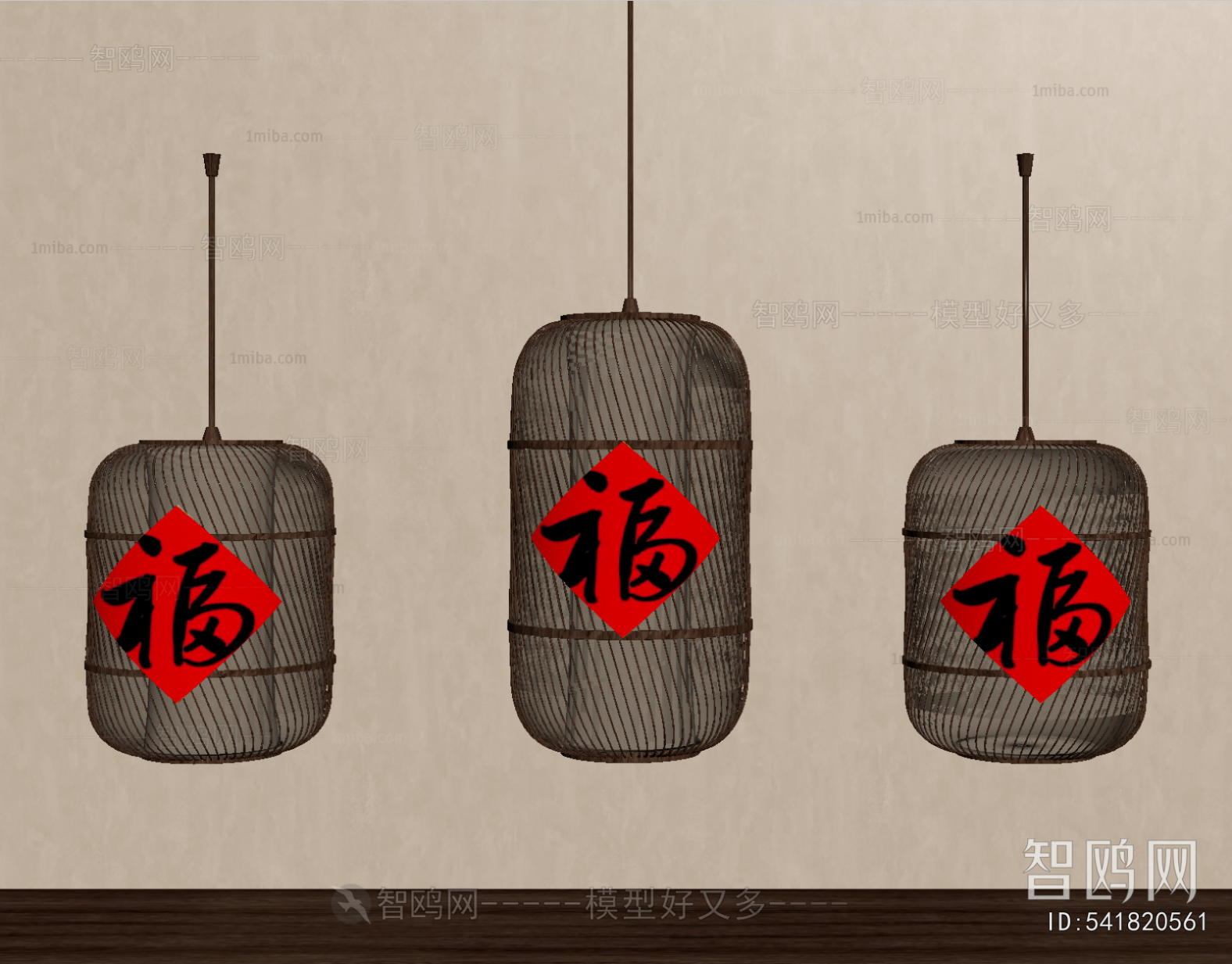 Chinese Style Lantern