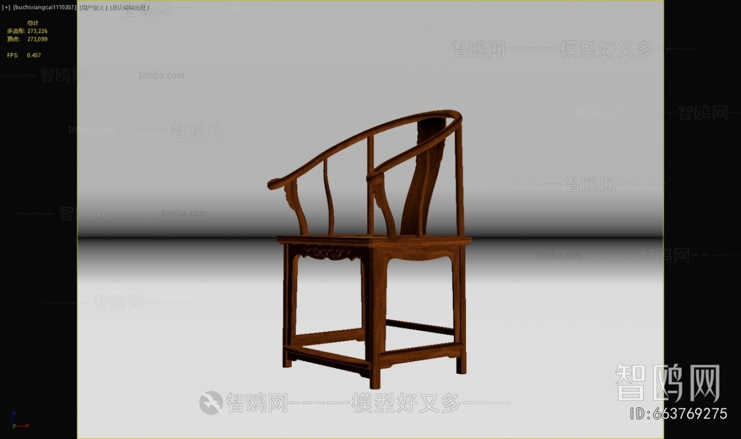 Chinese Style Single Chair