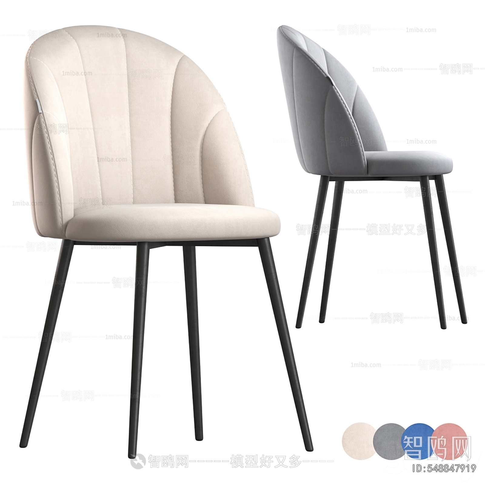 Modern Dining Chair