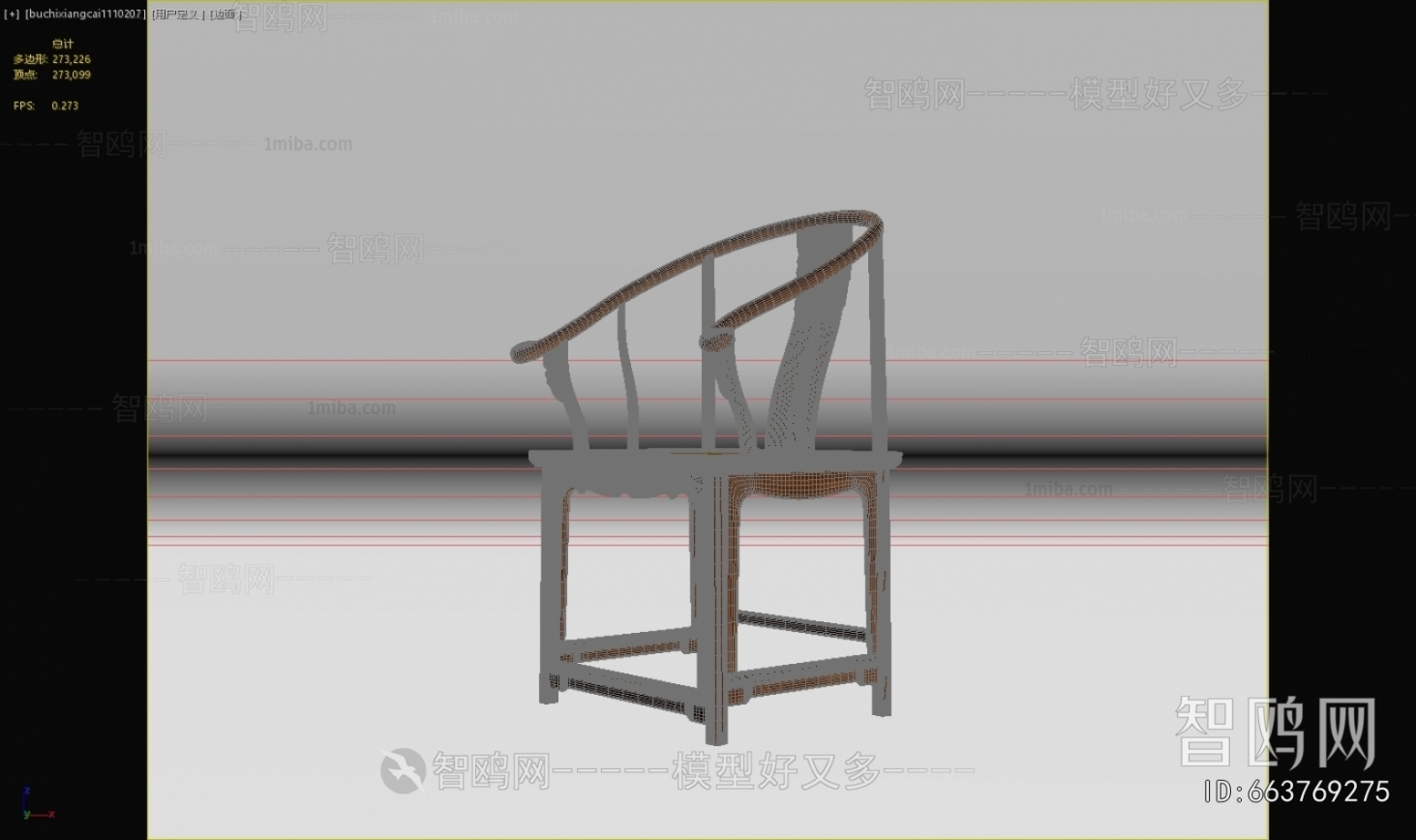 Chinese Style Single Chair