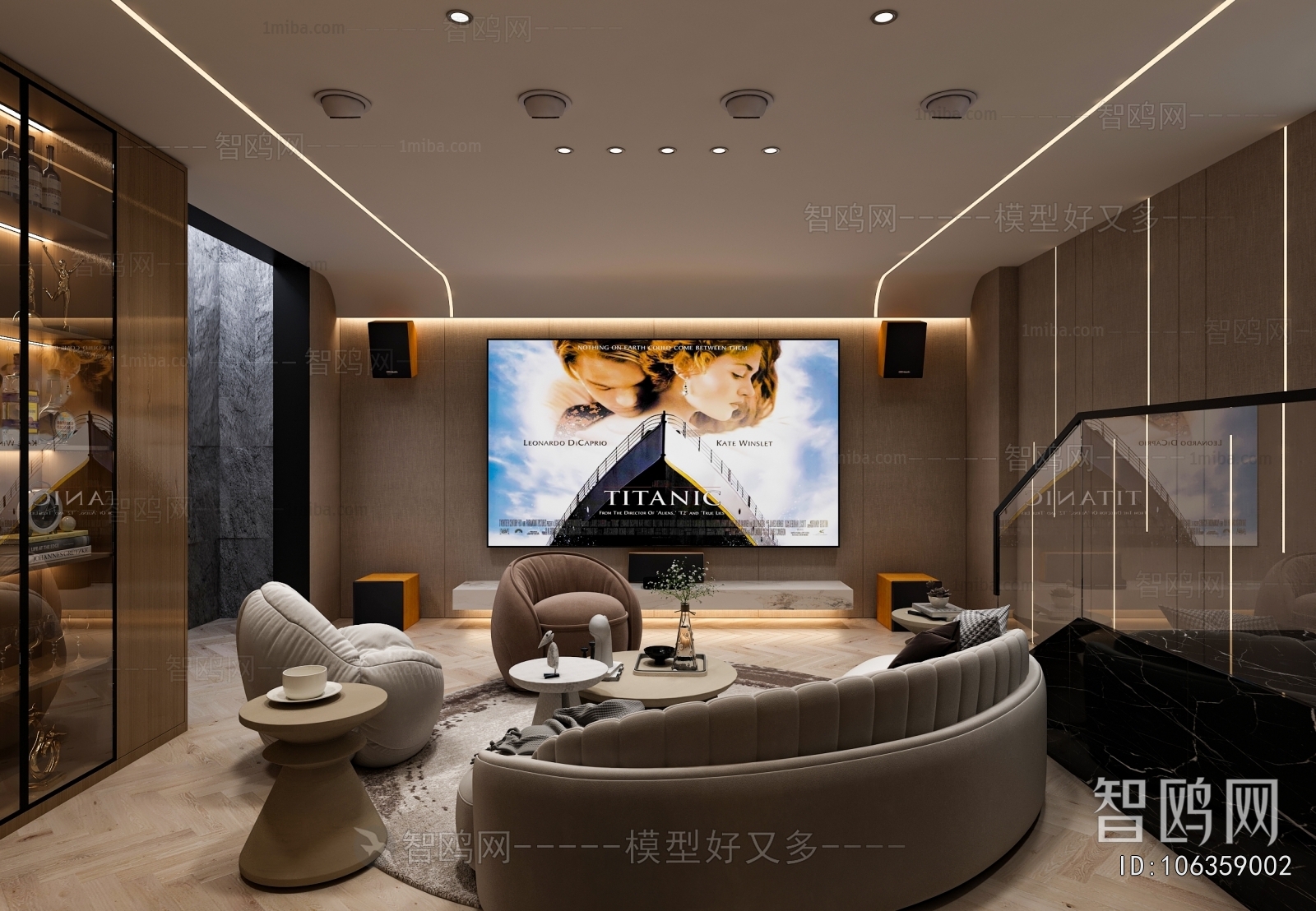 Modern Audiovisual Room