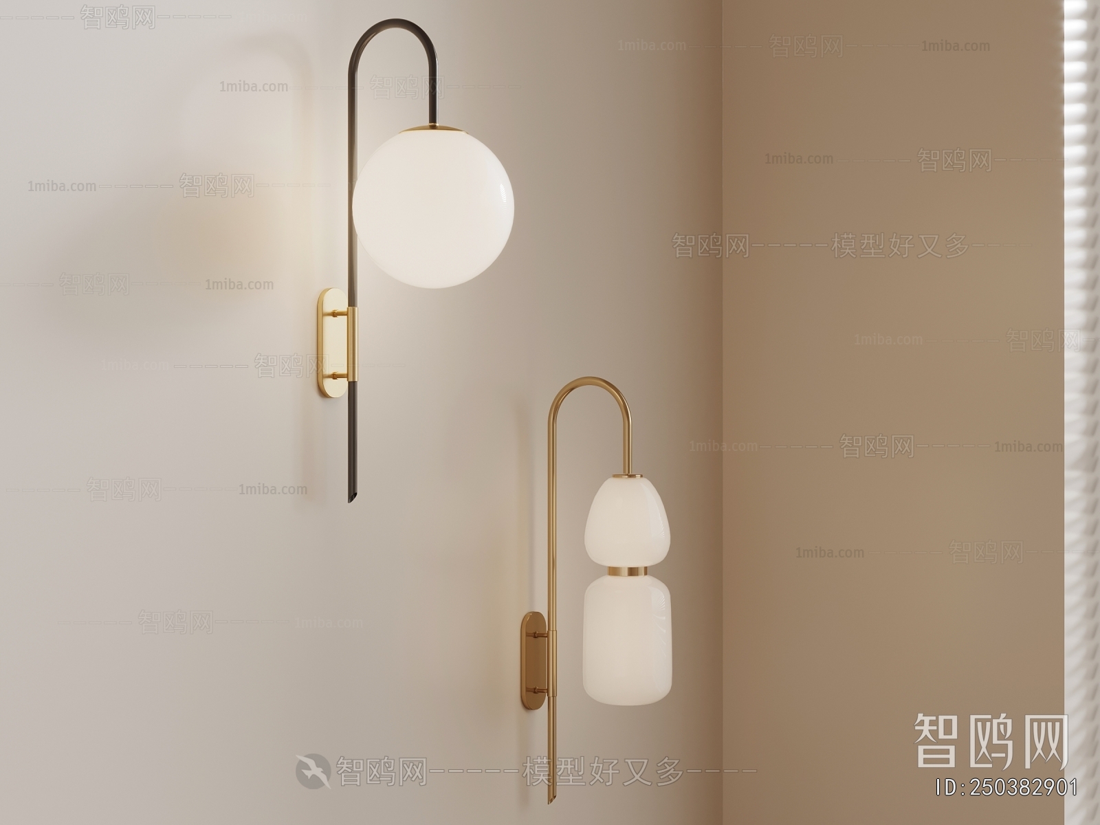 Modern Wall Lamp
