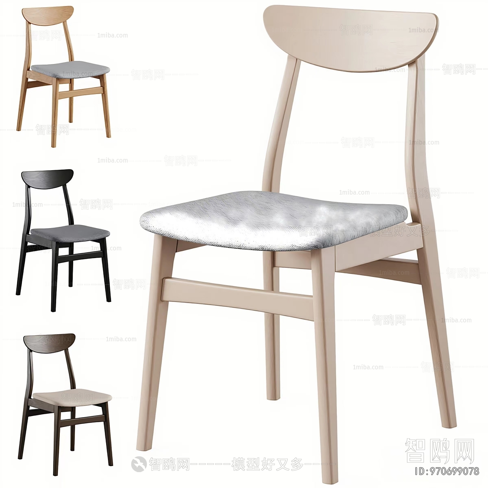 Modern Single Chair