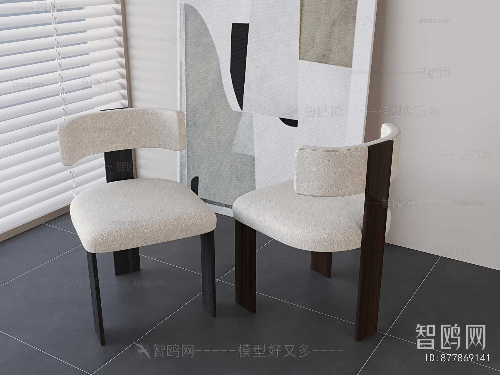 Modern Dining Chair