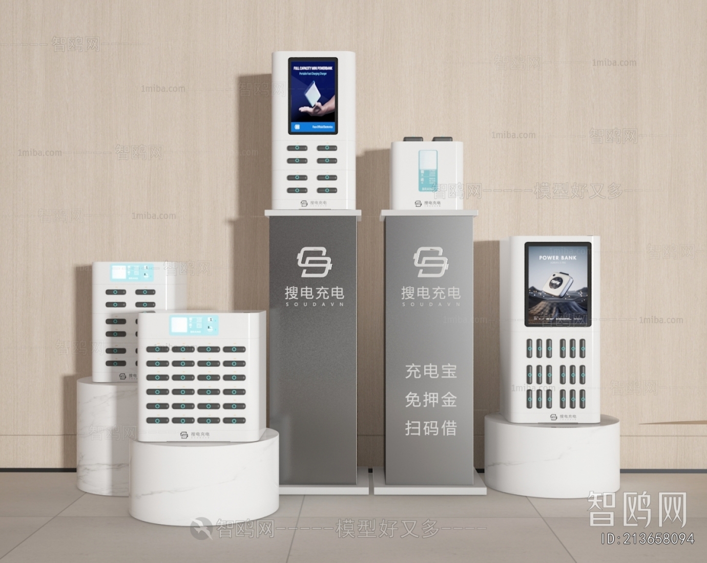 Modern Public Equipment