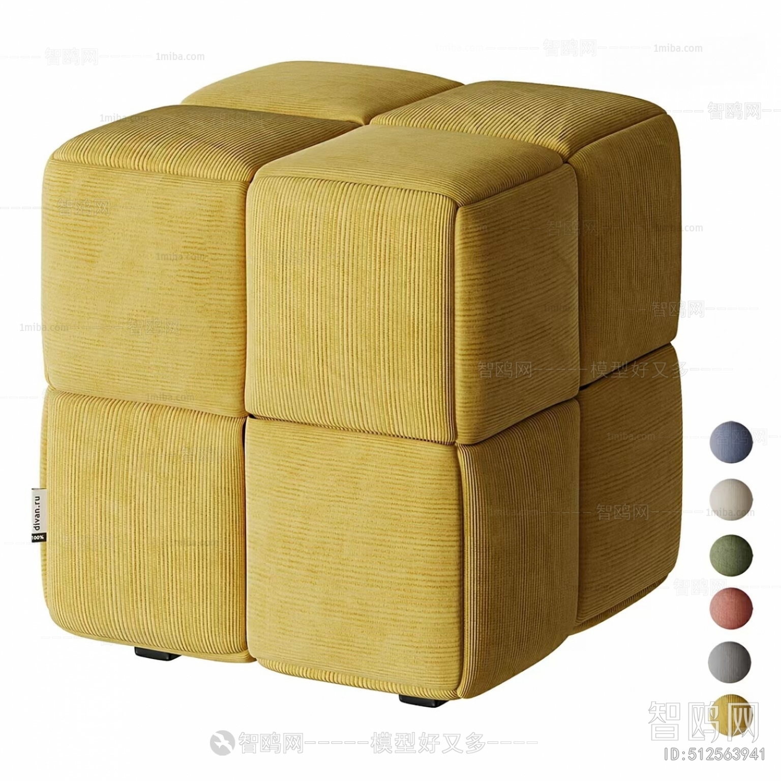 Modern Sofa Stool