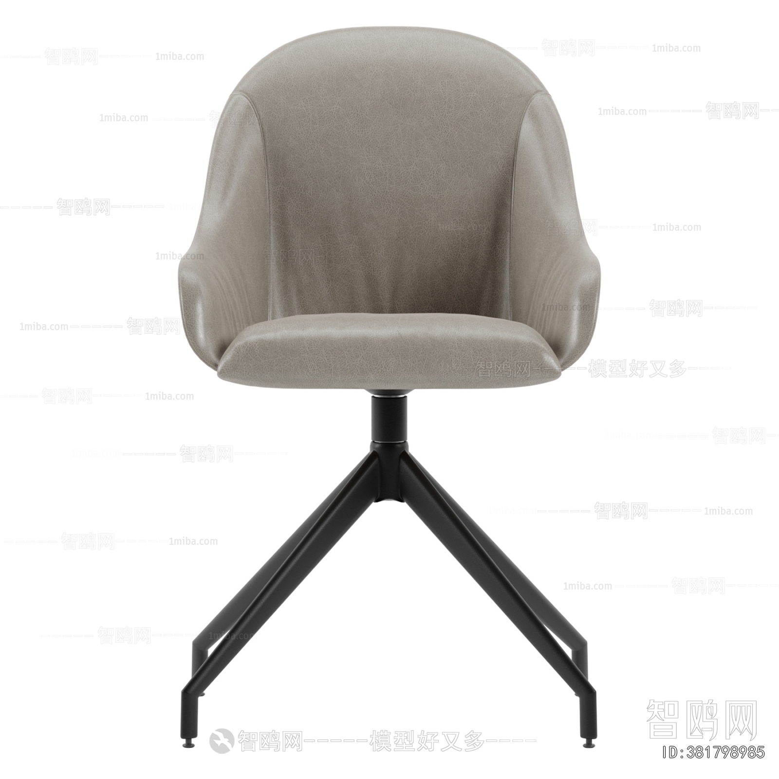 Modern Office Chair