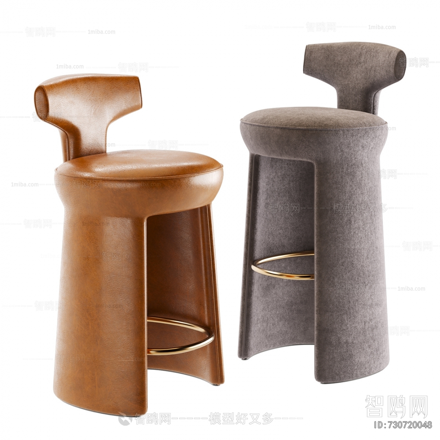 Modern Bar Chair