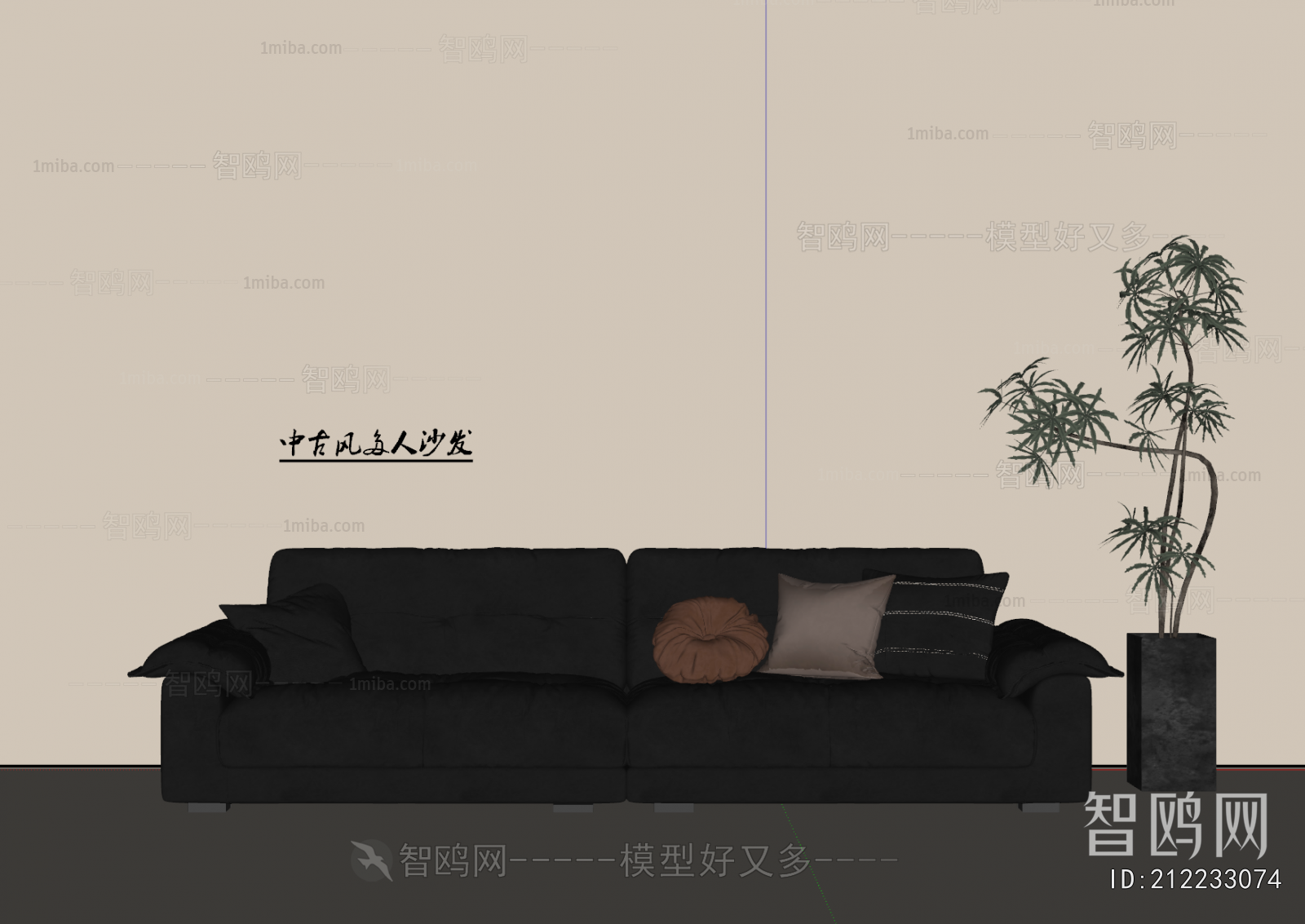 Modern Multi Person Sofa