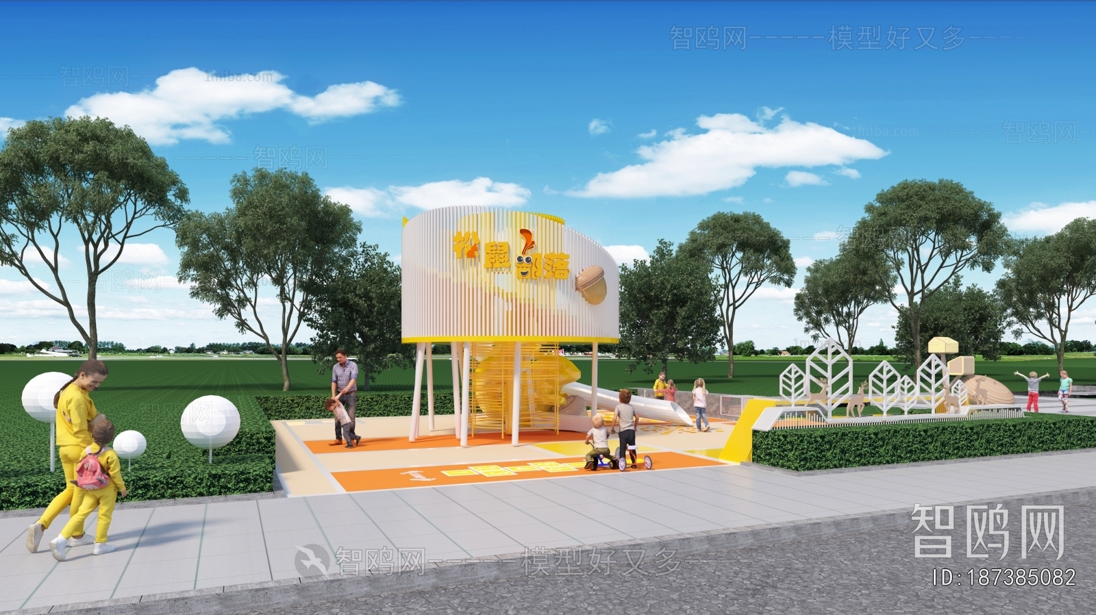 Modern Park Landscape