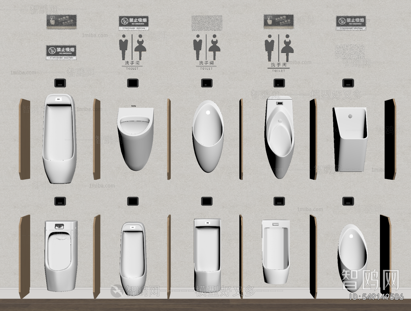 Modern Toilet