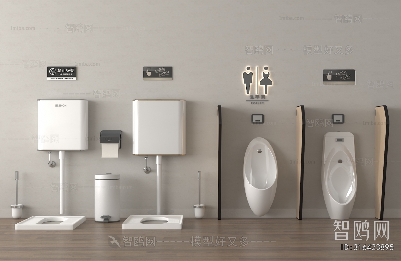 Modern Toilet