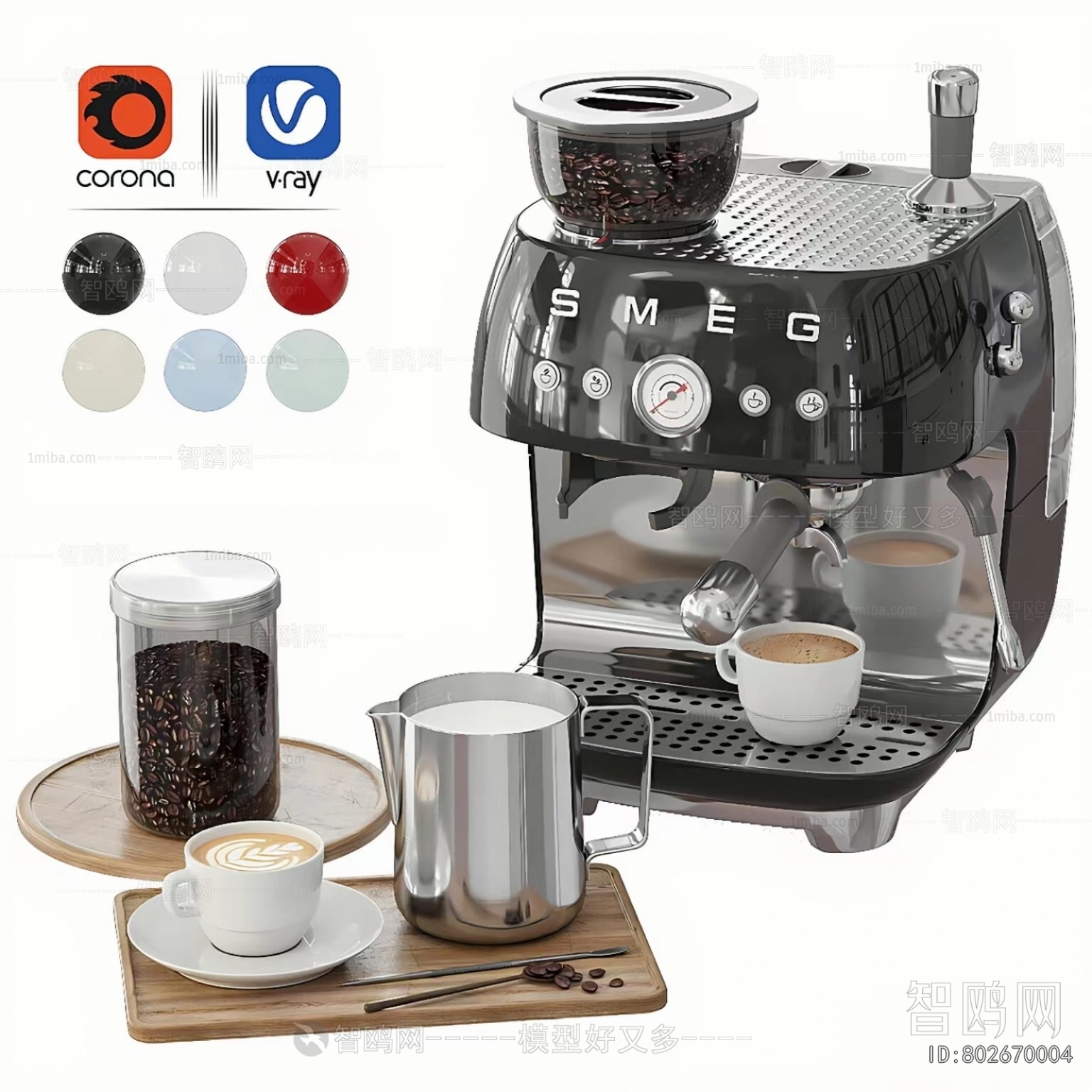 Modern Kitchen Electric Coffee Machine