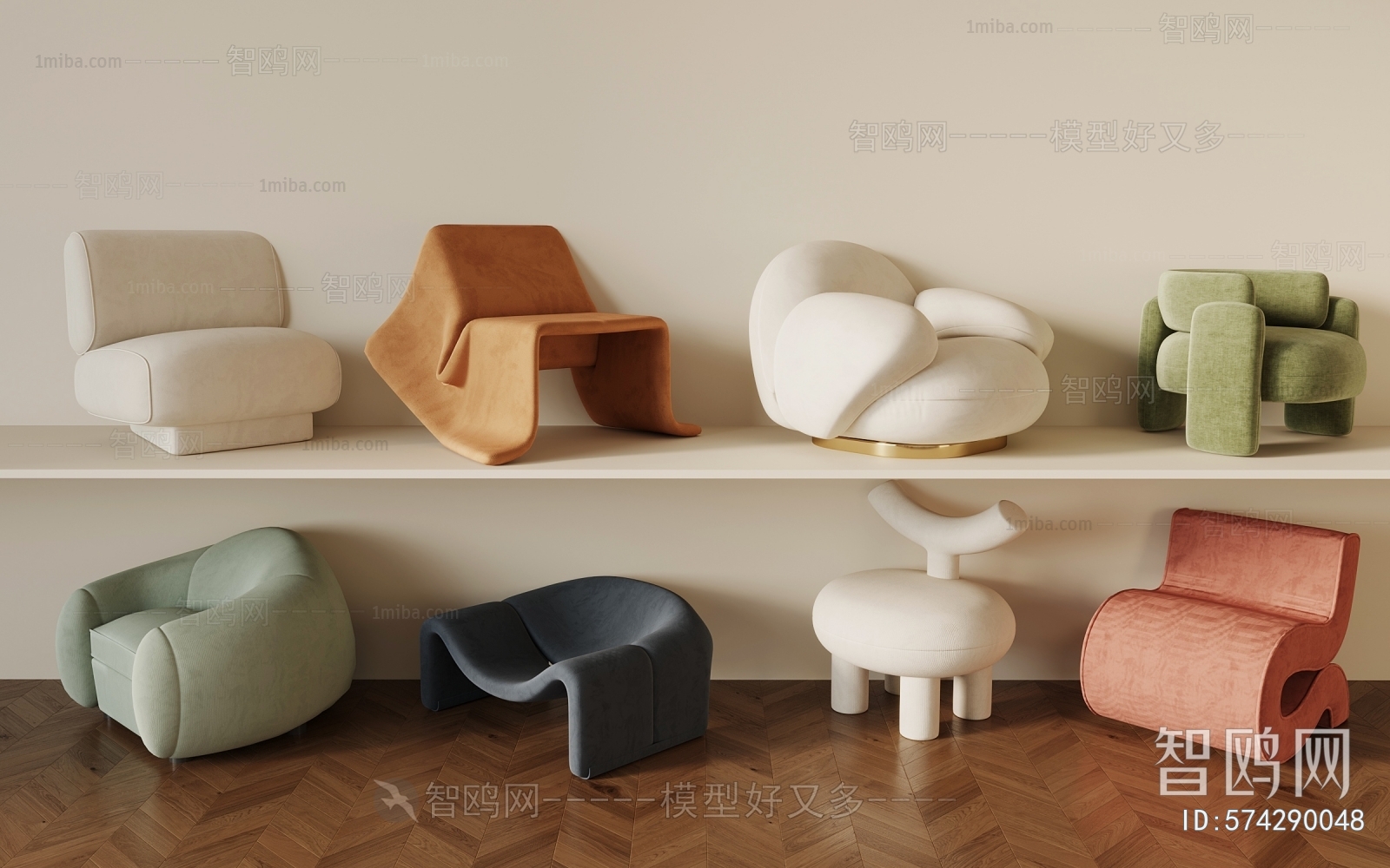 Modern Children Chair