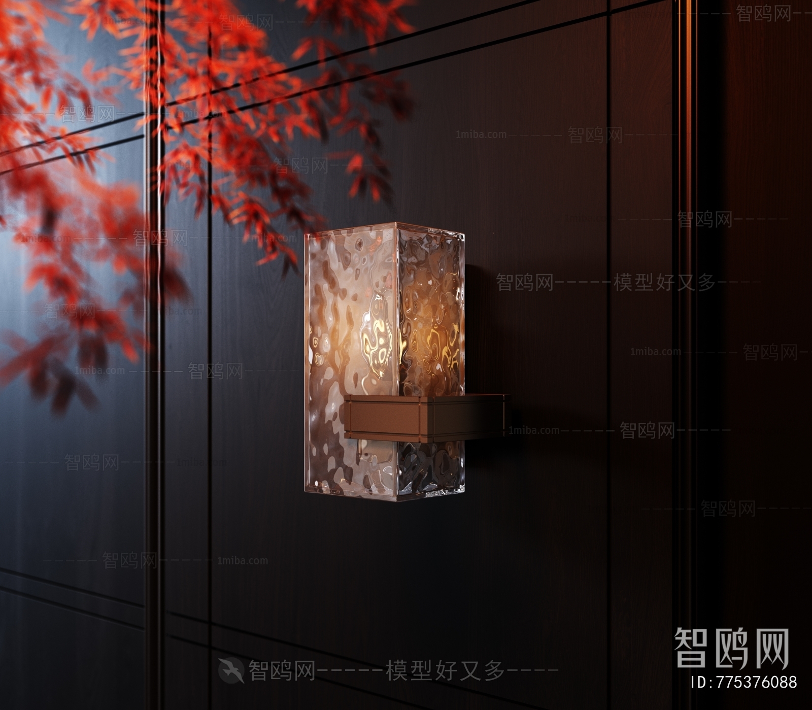 Modern Wall Lamp