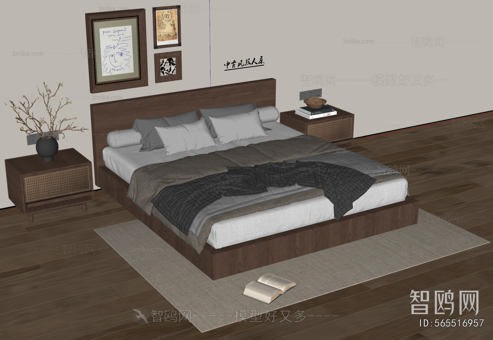 Modern Double Bed