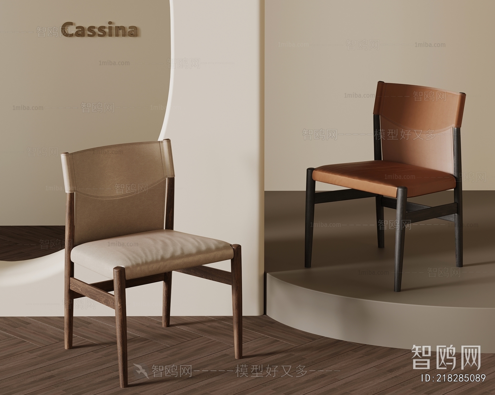 Modern Dining Chair