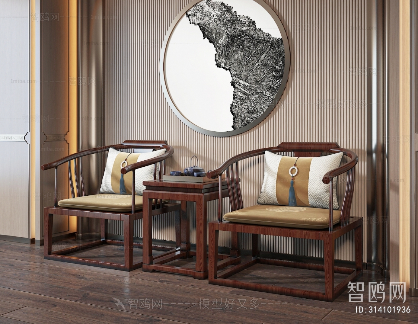 New Chinese Style Lounge Chair